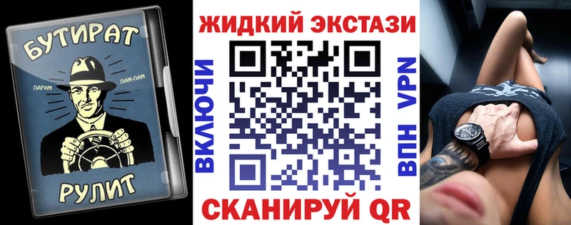 купить наркотики цена  Городище  Бутират оксибутират 