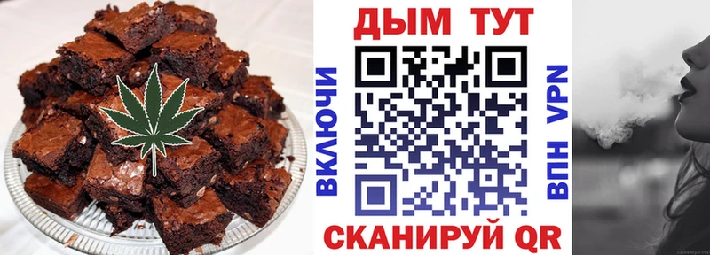 Cannafood конопля  МЕГА tor  Городище 