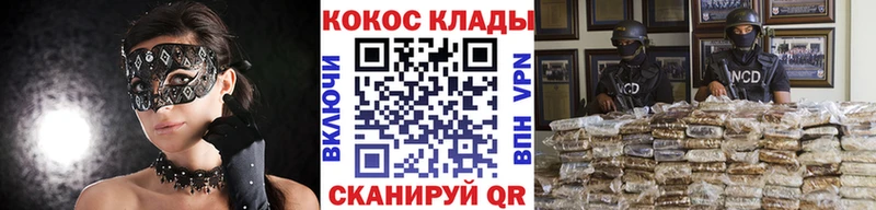 КОКАИН Columbia  площадка Telegram  Городище  как найти закладки 