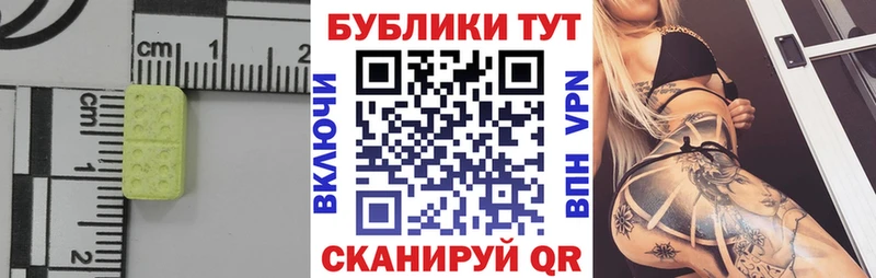 MEGA   Городище  Ecstasy ешки 