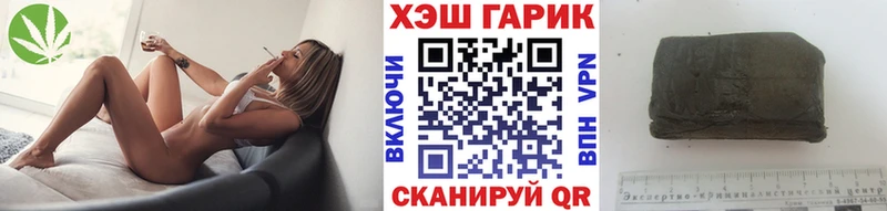 площадка Telegram Городище ГАШИШ Premium