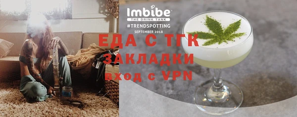 молекула духа Балабаново