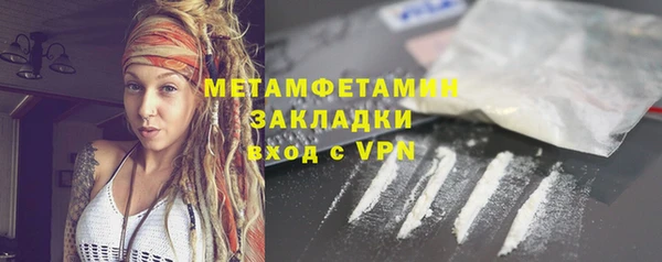 молекула духа Балабаново