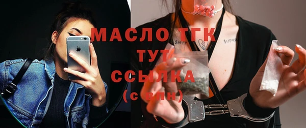 молекула духа Балабаново