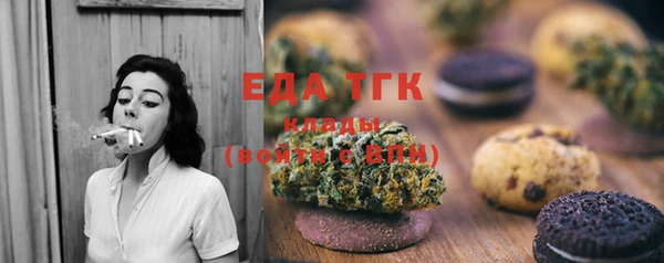 молекула духа Балабаново