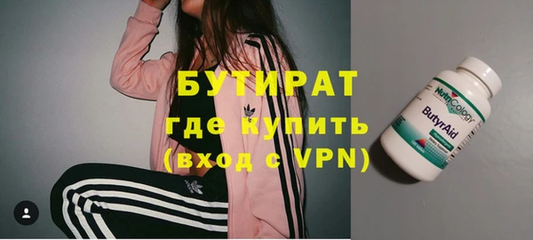 молекула духа Балабаново