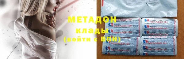 молекула духа Балабаново