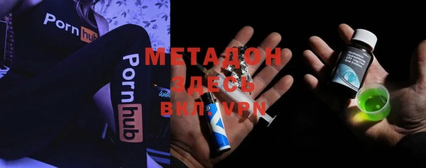 молекула духа Балабаново