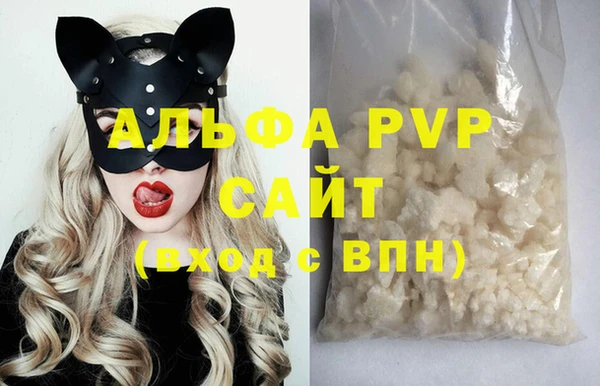 молекула духа Балабаново