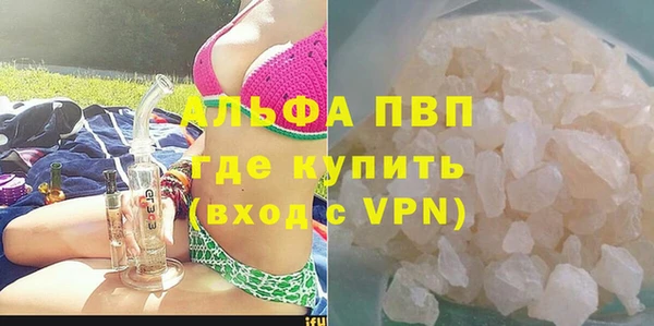 молекула духа Балабаново