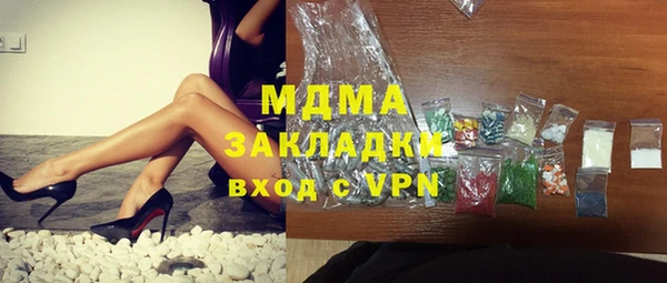 молекула духа Балабаново