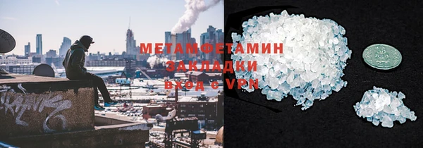 молекула духа Балабаново