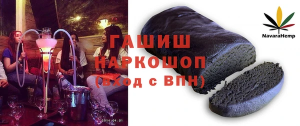 молекула духа Балабаново