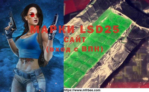 молекула духа Балабаново