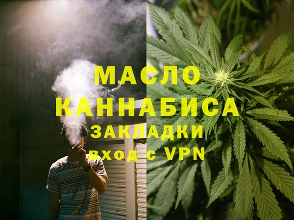 молекула духа Балабаново