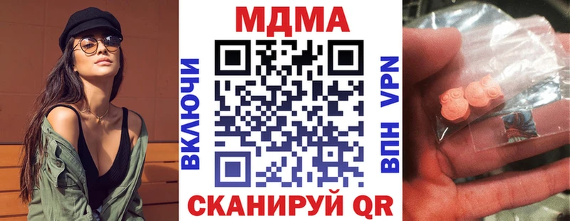 MDMA Molly  Городище 