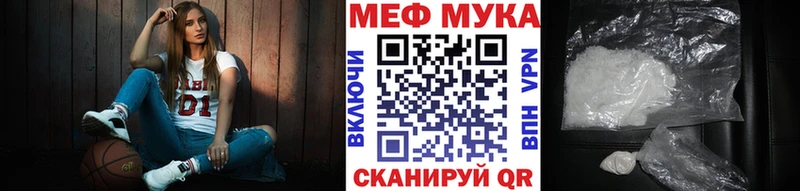 Меф mephedrone  это официальный сайт  Городище  наркота 