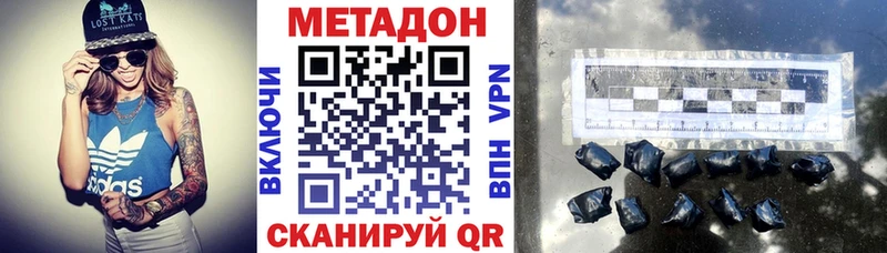 darknet Telegram Городище Метадон VHQ