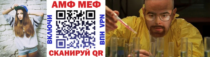 МЕТАМФЕТАМИН мет  хочу   Городище 