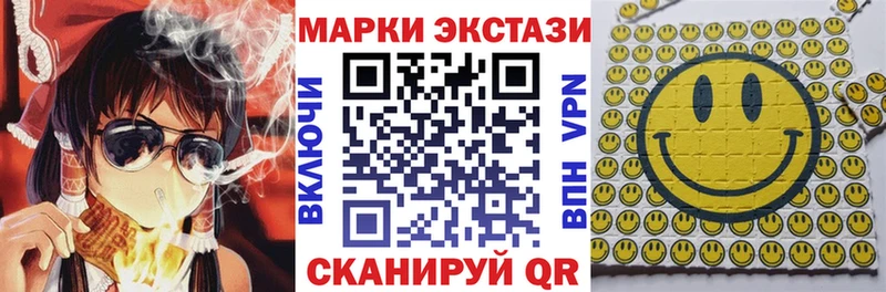 Марки NBOMe 1,5мг  Городище 