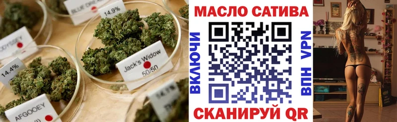 ТГК жижа МЕГА маркетплейс Городище