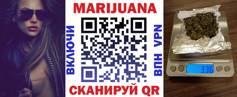 Конопля сатива  Городище 